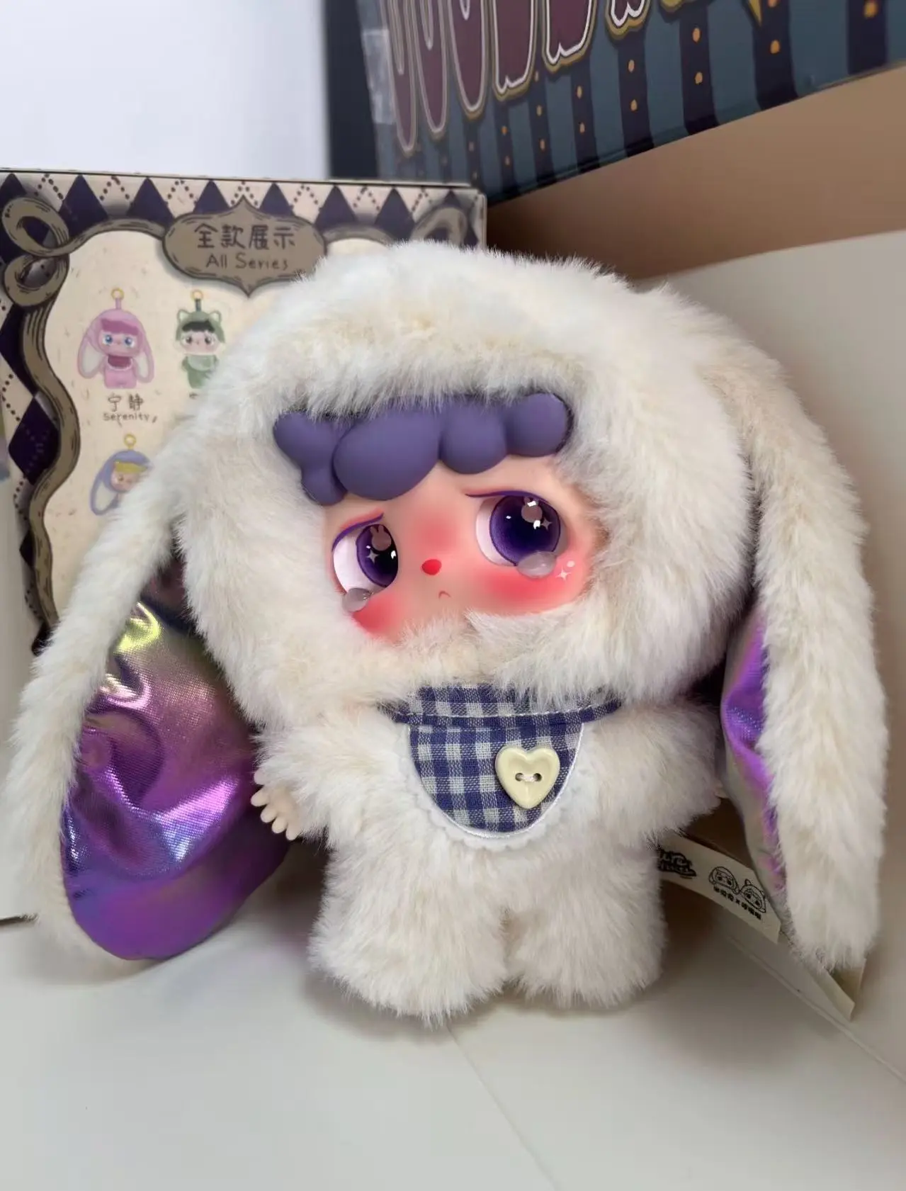 (022)-mitutu/hulala-peluche anti-cauchemar-boite mystere