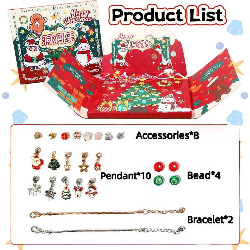 Christmas blind box bracelet, fun hole design, Christmas gift, birthday gift, Black Friday, 24 compartments of surprises, comes with a greeting card, can be made into two bracelets bracelet making kit, Holiday Gift, Surprise Pack