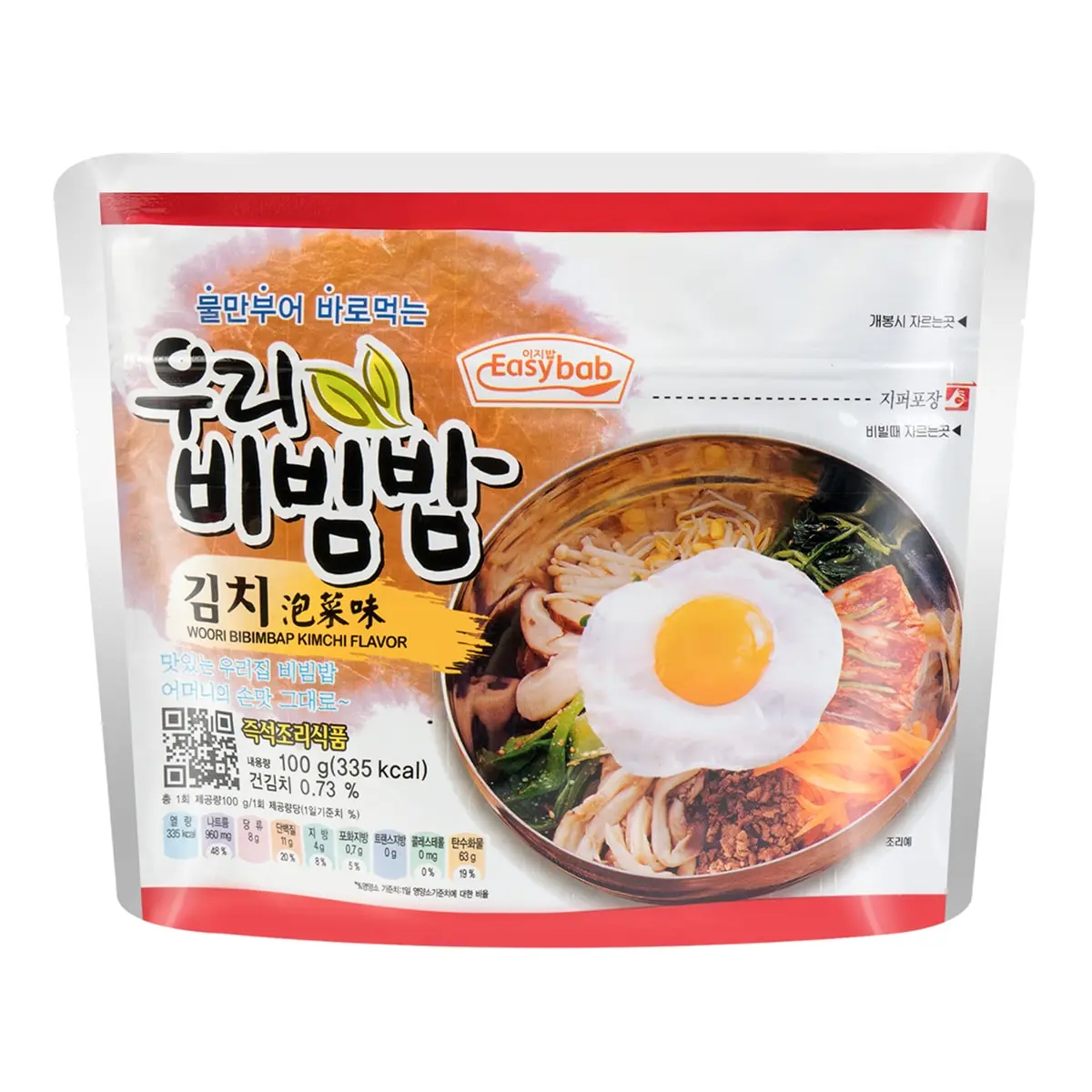 EASYBAB Korean Bibimbap Stone Pot Rice - Instant Meal for One, 100g