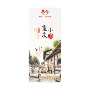 XIANGNIAN Chongqing Noodles Spicy Flavor - Authentic Old Chongqing Taste, 2 Servings, 330g