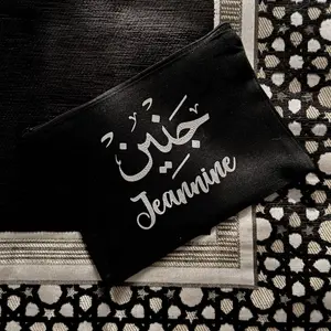 Personalize Me Pouch - Black Pouch with Zipper Closure, Dimensions 20cm x 7.87in, Ideal for Organizing and Carrying Small Items