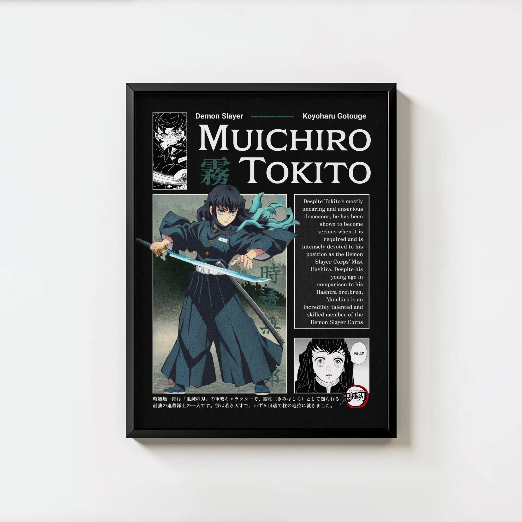 muichiro tokito poster - TikTok Shop