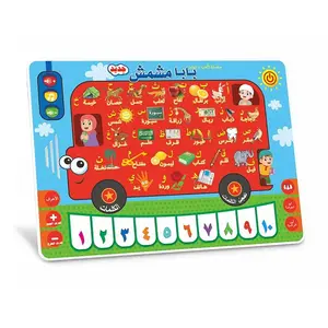 Arabic Learning Machine for Kids with Letters and Numbers Modes, Fun Piano and Songs, Educational Interactive Toy for Children