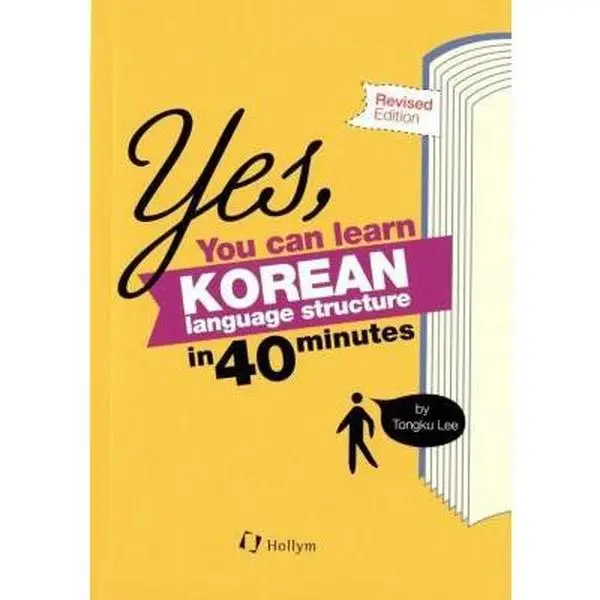 USED-Yes, You Can Learn Korean Language Structure in 40 Minutes by Tongku Lee (Paperback)
