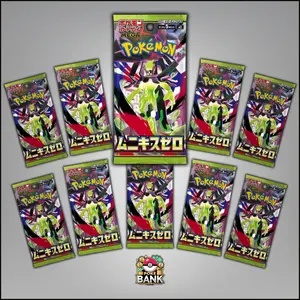 JPN Nihil Zero - 10 Pokémon Booster Packs