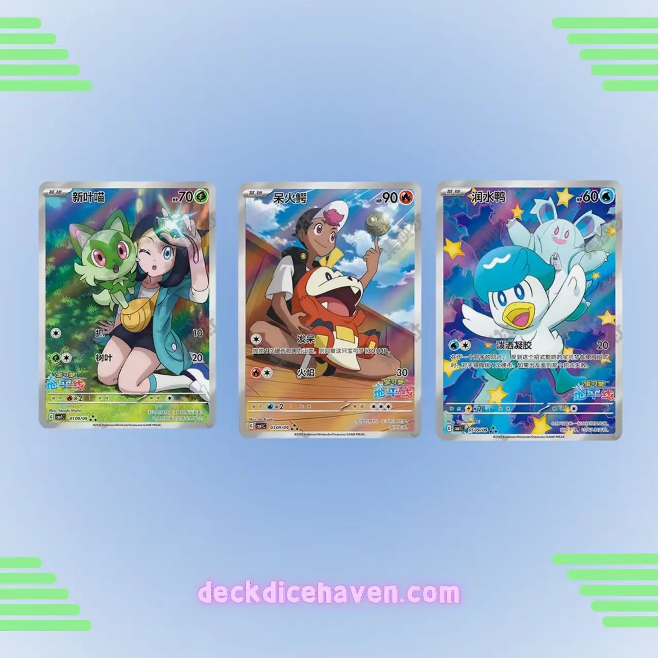 Exclusive 3-Card Set of Pokemon Gem Booster Pack: Sprigatito, Quaxly & Fuecoco