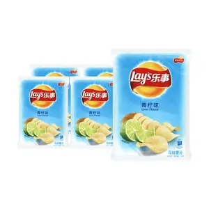 Lay's Qingning Lime Flavored Potato Chips - 5 Pack Value Bundle (70g Each) - Authentic Chinese Version