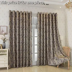 1PC Modern Simple Curtain, Home Decoration Curtain, Feather Woven Modern Minimalist Curtains, Blockout Curtain, Contemporary Window Treatment