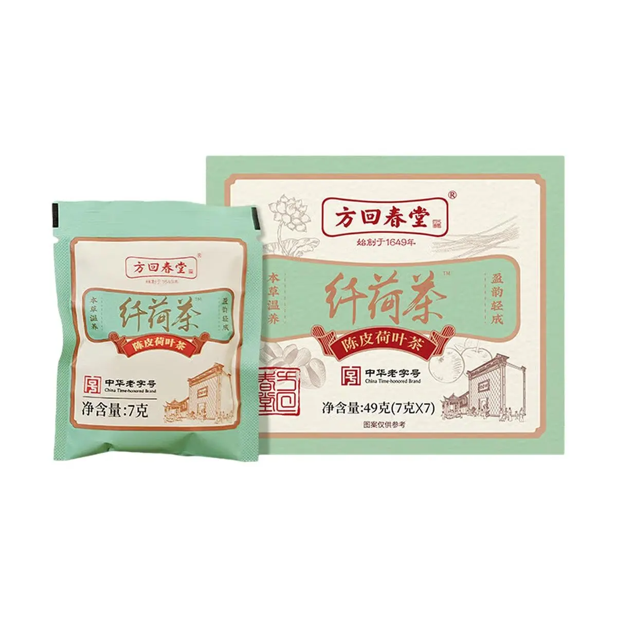 FHCT Chen Pi Lotus Leaf Tea - Herbal Slimming & Detox Blend for Digestion & Bloating Relief, 49g FHCT Chen Pi Lotus Leaf Tea - Herbal Slimming & Detox Blend for Digestion & Bloating Relief, 49g