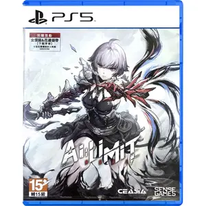 AI Limit [Deluxe Edition] - PlayStation 5
