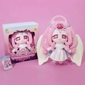 New In Stock Pure Vanilla Cookie Eternal Sugar Cookie Venom Dough Cookie Plush Doll Cute Anime Peripherals Toy Birthday Gift