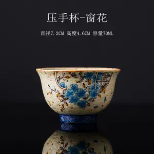 Ceramic Tea Set Handheld Cup