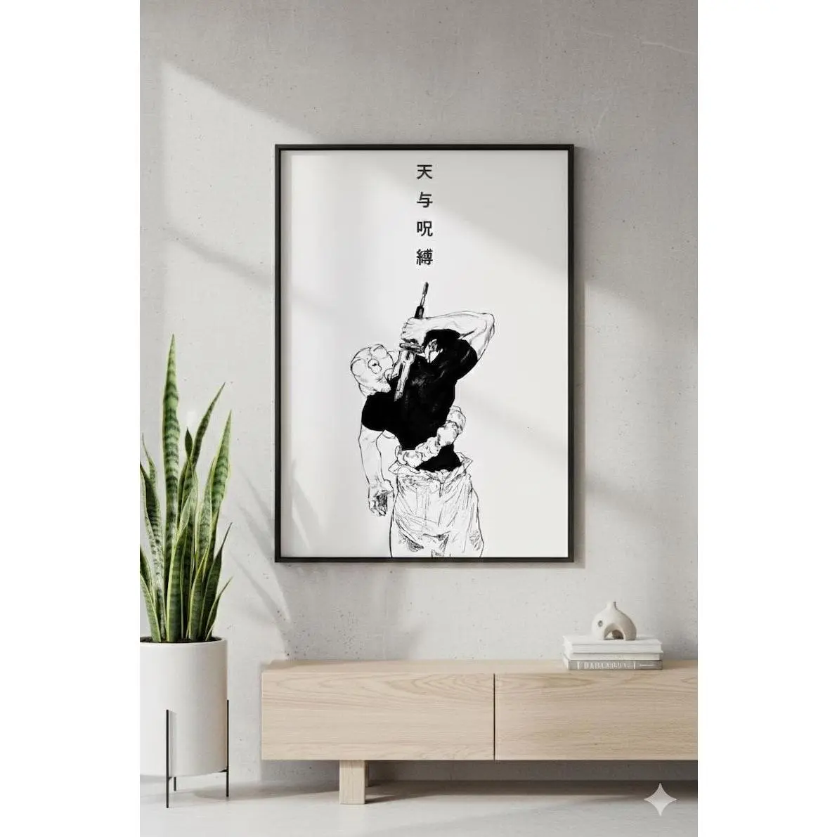 Jujutsu Kaisen Poster Toji Fushiguro "Heavenly Restriction" (Tenyō Jubaku) Anime Art Print. Minimalist JJK Wall Art