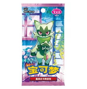 Gem Pack Vol 5 Booster Pack - Pokémon TCG