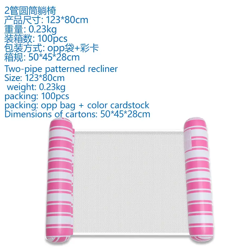 Pink (double-barrel cylinder)