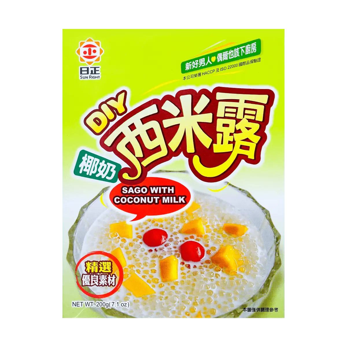 SUNLIGHT Taiwanese Coconut Milk Sago Dessert 200g - Ready to Eat Sweet Treat