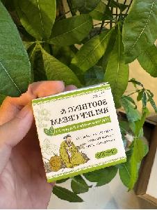 Item: 1-pack（For Trial）