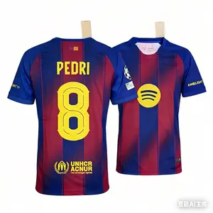 25–26 Season Home Red and Blue No. 8 Short-Sleeve Soccer Jersey