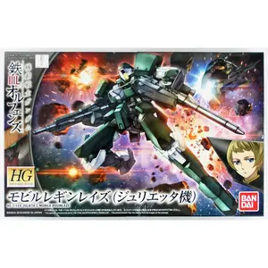 Bandai Hobby HGPD IBO Julieta's Mobile Reginlaze HG 1/144 Scale Model Kit