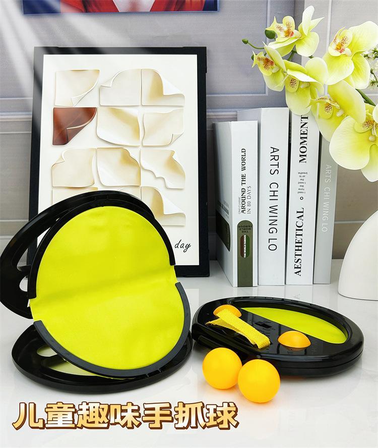 Catch Ball Game for Adult Kid Outdoor Indoor Funny Interaction Sensory Sport Toy Training Hand Eye Coordination Parent Child Toy #RRB