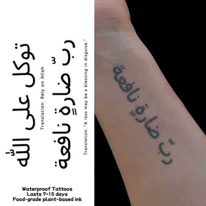 Waterproof temporary tattoo, magic tattoo, lasting 7-15 days, short sentence pattern of "lost horse", herbal juice, semi permanent tattoo, simulation tattoo Wrist tattoo