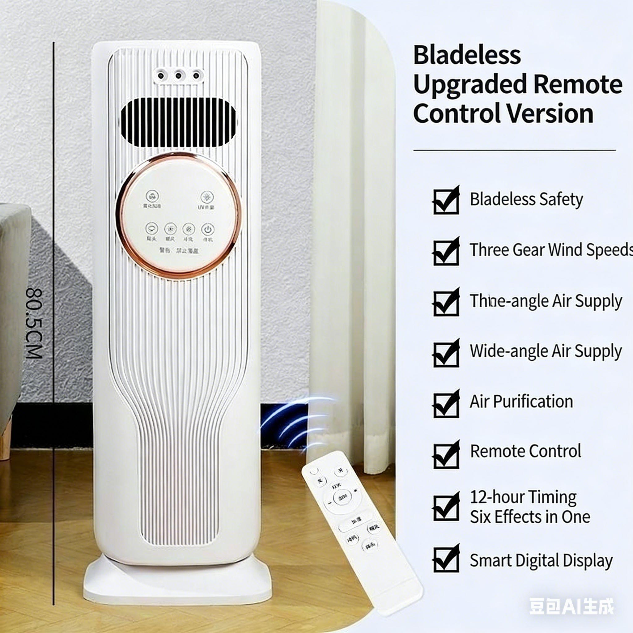Year-Round Home Comfort: 2-in-1 Bladeless Tower Fan & Space Heater – 3 Speed Fan, 2 Heat Levels, Remote Control, Ice/Water Cool Breeze, Space-Saving, High Efficiency – Perfect for Indoor Use, Bedroom, Office – Safe Quiet Heating & Cooling