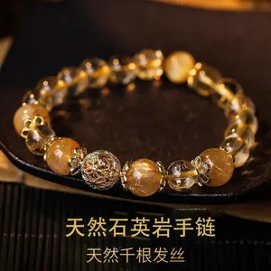 Pu Fu Imitation yellow Crystal Wealth Attraction Bracelet for Women, High-end Imitation gold Hair crystal Fortune Bead bracelet for women