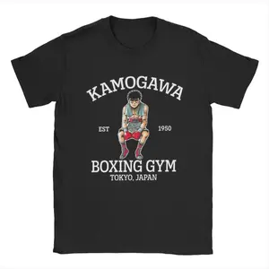 Kamogawa Boxing Gym Makunoichi Ippo Resting T-shirt
