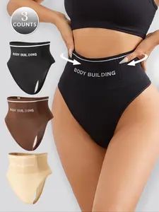 High Waist Seamless Shapewear Panties Set, High Waisted Underwear, Body Shaping Panties, Slimming & Comfortable Underwear for Women, Breathable Design, Perfect Fit, Seamless Knitting Knicker