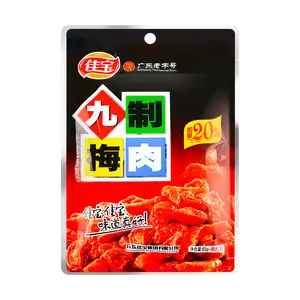 JIABAO Sweet and Sour Candied Preserved Seedless Plum Prunes Snack, Guangdong Specialty, 2.29 oz
