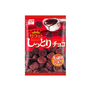 RISKA Sittori Crispy Chocolate Corn Snacks, 2.82oz