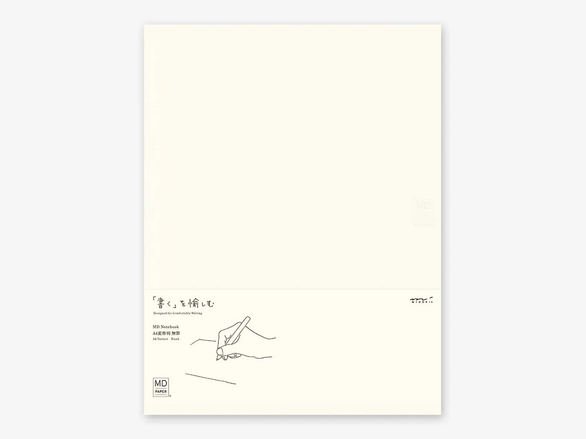 MD Notebook A4 Variant Blank B