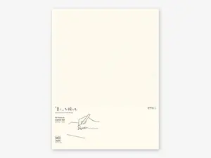 MD Notebook A4 Variant Blank B