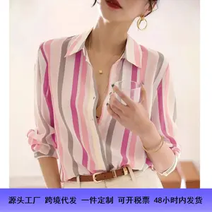 Viral TikTok Button Down Shirt |     Oversized Stripe Blouse, Comfy & Casual for Women