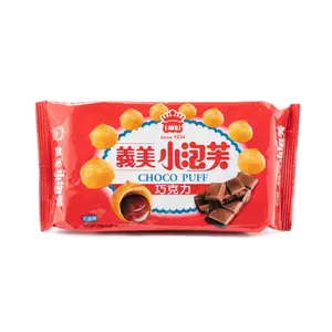 IMEI Choco Puffs 65g - Delicious Snack and Natural Cocoa Powder