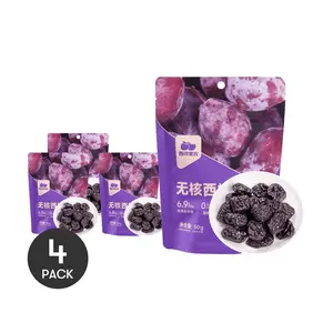 XIYUMEINONG Pitted Dried Plums - 4 Pack, 50g Each | High Fiber, Healthy Snack, No Additives