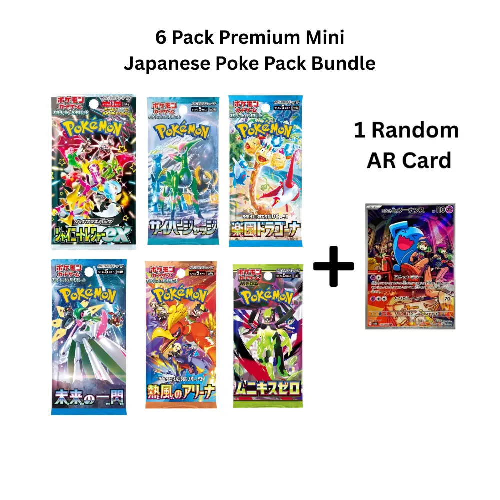 master ball card pokemon Pokemon Card Umbreon Master Ball Mirror – BanzaiHobby main image 0
