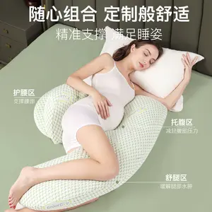 A T-shaped multifunctional maternity pillow, suitable for side sleeping to provide support for the head and neck, detachable and washable      14+