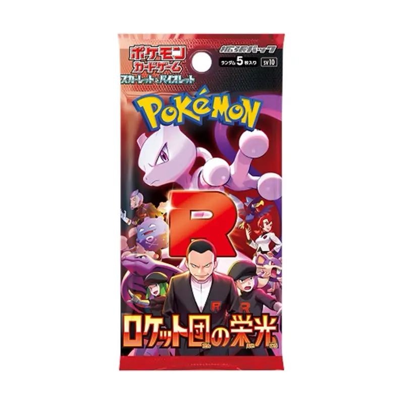 the glory of team rocket english pre order - TikTok Shop the glory of team rocket english pre order - TikTok Shop