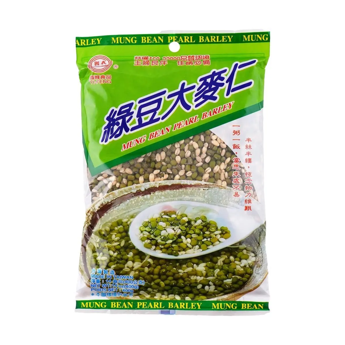 YI FENG Taiwan Mung Bean & Barley Cereal Mix 400g - Hulled Grains for Porridge, Sweet Soups & Healthy Cooking