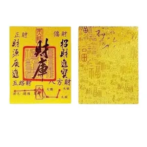 Wealth-Attracting Mobile Phone Stickers, Five-way God of Wealth Cards, Imitation Gold Foil Decals with Back Glue, Small Gifts