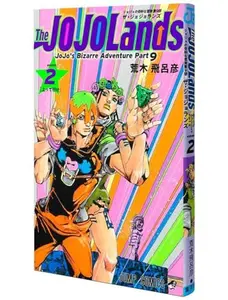 USED-THE JOJOLANDS 2 - JOJO'S BIZARRE ADVENTURES PART9 (MANGA VO JAPONAIS) by ARAKI HIROHIKO (Unknown)