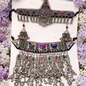 Afghan Jewelry Set –Necklace & Earrings ست قدیمی
