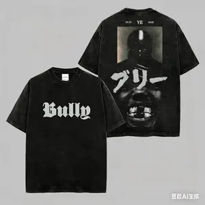 YE - Bully Album Merch 2026 Premium Washed T-Shirt For Ye Fans, Ye Stans Hip-Hop Shirt, Gift For Ye Fan Graphic Tee, Bully Album Fan Merch Shirt 67 shirt christian clothing
