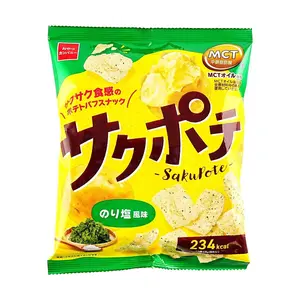 OYATSU Seaweed Salt Flavor Potato Chips 48g with MCT Oil - Crispy Japanese Snack