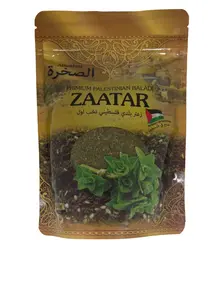 Alsakhra Palestinian Zaatar Spice, 250g Herbal Cooking Seasoning Blend for Enhanced Flavor