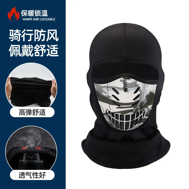 【 Colorful 】 Skeleton style   Non invert