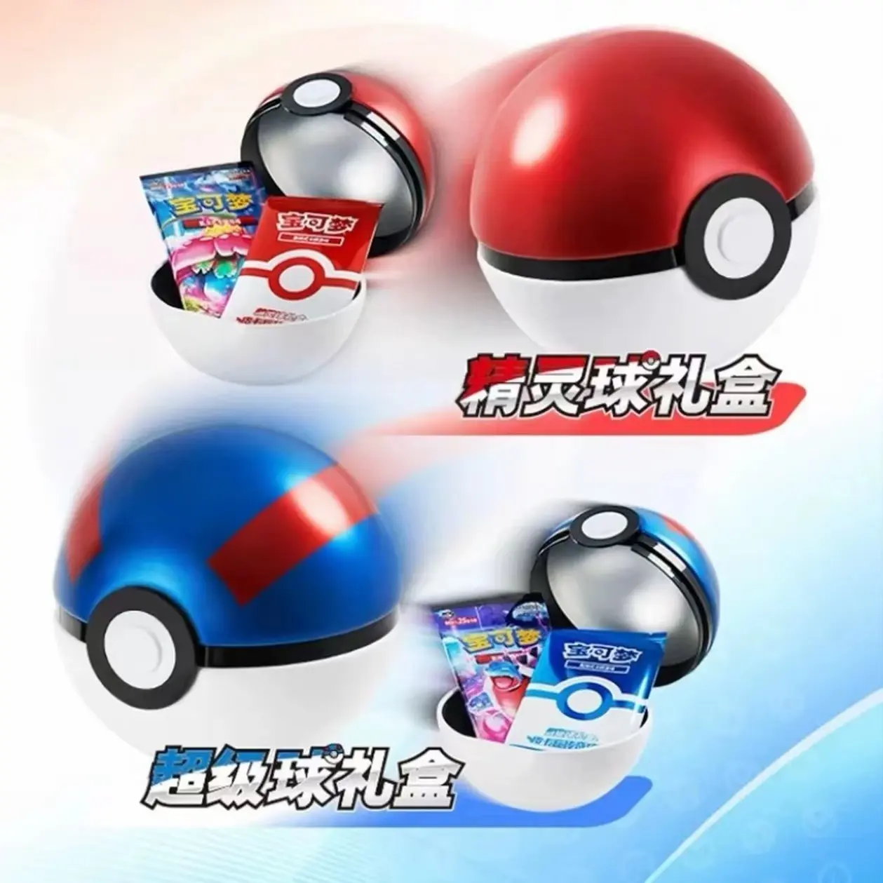 PTCG Simplified Chinese | Poké Ball Great Ball Gift Box, Pikachu Legend Celebration, Martial Genesis Booster Cards