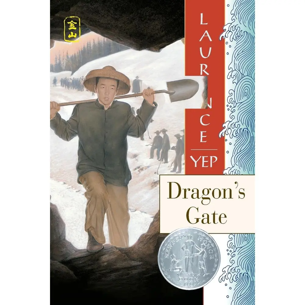 USED Book - Dragon's Gate: A Newbery Honor Award Winner by Yep, Laurence (Paperback) - english