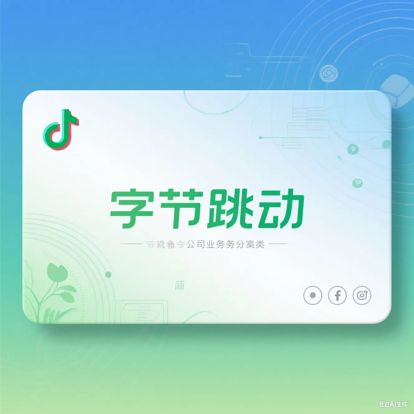 astro data factory product created by parameters511065